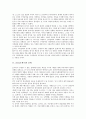 [21C][21세기][미디어]21C(21세기)의 구비문학, 21C(21세기)의 문화, 21C(21세기)의 문화예술, 21C(21세기)의 시민정보문화, 21C(21세기)의 미디어, 21C(21세기)의 미디어교육, 21C(21세기)의 국립도서관 3페이지