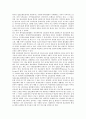 [21C][21세기][미디어]21C(21세기)의 구비문학, 21C(21세기)의 문화, 21C(21세기)의 문화예술, 21C(21세기)의 시민정보문화, 21C(21세기)의 미디어, 21C(21세기)의 미디어교육, 21C(21세기)의 국립도서관 6페이지