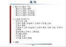 통신시스템이해와 신호정의 3페이지