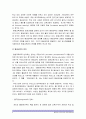 [인간과교육 공통] 1.현대사회에서평생교육의필요성이 강조되는 이유를 설명-현대사회에서평생교육의필요성 평생교육필요성 2.피아제의 인지발달단계이론에 대해 설명하고 교육적 시사점 4페이지