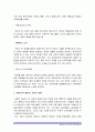 [인간과교육 공통] 1.현대사회에서평생교육의필요성이 강조되는 이유를 설명-현대사회에서평생교육의필요성 평생교육필요성 2.피아제의 인지발달단계이론에 대해 설명하고 교육적 시사점 5페이지