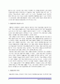 [인간과교육 공통] 1.현대사회에서평생교육의필요성이 강조되는 이유를 설명-현대사회에서평생교육의필요성 평생교육필요성 2.피아제의 인지발달단계이론에 대해 설명하고 교육적 시사점 6페이지