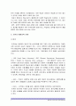 [인간과교육 공통] 1.현대사회에서평생교육의필요성이 강조되는 이유를 설명-현대사회에서평생교육의필요성 평생교육필요성 2.피아제의 인지발달단계이론에 대해 설명하고 교육적 시사점 7페이지