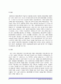 [인간과교육 공통] 1.현대사회에서평생교육의필요성이 강조되는 이유를 설명-현대사회에서평생교육의필요성 평생교육필요성 2.피아제의 인지발달단계이론에 대해 설명하고 교육적 시사점 8페이지