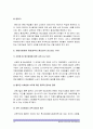 [인간과교육 공통] 1.현대사회에서평생교육의필요성이 강조되는 이유를 설명-현대사회에서평생교육의필요성 평생교육필요성 2.피아제의 인지발달단계이론에 대해 설명하고 교육적 시사점 10페이지