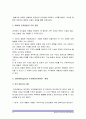 [인간과교육 공통] 1.현대사회에서평생교육의필요성이 강조되는 이유를 설명-현대사회에서평생교육의필요성 평생교육필요성 2.피아제의 인지발달단계이론에 대해 설명하고 교육적 시사점 12페이지