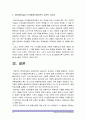 [인간과교육 공통] 1.현대사회에서평생교육의필요성이 강조되는 이유를 설명-현대사회에서평생교육의필요성 평생교육필요성 2.피아제의 인지발달단계이론에 대해 설명하고 교육적 시사점 15페이지
