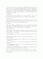[사회복지실천론] 사회복지실천의 제 모델 - 인지행동 모델 (역사적 기원과 발달, 기분 가정 및 주요 개념, 사회복지실천에서의 적용)  4페이지