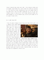 [올해최신A+자료]관상영화감상문[관상분석과감상평, 영화관상줄거리와감상문, 관상영화감상, 관상, 영화관상, 영화관상, 관상감상문] 6페이지