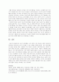 유아가 갈등해결, 규칙 정하기, 또는 학급의 사회적 과정에 참여하기를 거부할 때, 교사가 사용할 수 있는 전략을 제시 6페이지