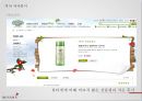 MISSHA  미샤 브랜드분석및 미샤 리포지셔닝 위한 마케팅컨셉 제안 14페이지
