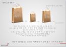 MISSHA  미샤 브랜드분석및 미샤 리포지셔닝 위한 마케팅컨셉 제안 26페이지