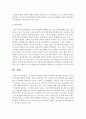 프로젝트 접근법과 레지오 에밀리아 접근법의 공통점 및 차이점에 대해 설명 에밀리아 접근법이 우리나라 어린이집에서 어떻게 적용될 수 있는지 본인의 생각을 적으시오 7페이지