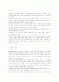 청소년지도방법론3A) 청소년교육시설(청소년수련관, 청소년문화의 집, 청소년단체, 학교 등)을 방문하여 리더십계발에 대한 자료를 수집한 후 이를 바탕으로 청소년 리더십계발의 중요성 2페이지
