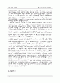 [간호학과] 내과(IM) AML(Acute Myeloid Leukemia/급성 골수성 백혈병) 케이스 스터디 (case study) 9페이지