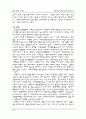 [간호학과] 내과(IM) AML(Acute Myeloid Leukemia/급성 골수성 백혈병) 케이스 스터디 (case study) 14페이지
