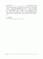 [간호학과] 내과(IM) AML(Acute Myeloid Leukemia/급성 골수성 백혈병) 케이스 스터디 (case study) 18페이지