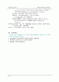 [간호학과] 내과(IM) AML(Acute Myeloid Leukemia/급성 골수성 백혈병) 케이스 스터디 (case study) 28페이지