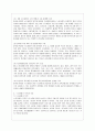 [교과교육론 A형] 누리과정의 생활주제 1개를 자유롭게 선택하고, 만3세를 대상으로 월간교육(보육)계획안(1개월분), 주간교육(보육)계획안(4주분), 일일교육(보육)계획안(1일분)을 연계성 있게 작성하여 제출하시오 3페이지