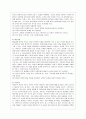[교과교육론 A형] 누리과정의 생활주제 1개를 자유롭게 선택하고, 만3세를 대상으로 월간교육(보육)계획안(1개월분), 주간교육(보육)계획안(4주분), 일일교육(보육)계획안(1일분)을 연계성 있게 작성하여 제출하시오 7페이지
