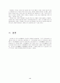 [한문고전강독] 오언시와 칠언시를 각 한 편씩 선택하여 한시 감상법에 의해 감상하시오. 13페이지