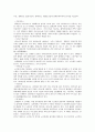 스웨덴의 사회보장제도 이해 5페이지