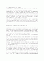 간호지도자론4공통] 자신이 속해 있는 부서의 구성원 성숙도를 허시와 블랜차드의 상황모형과 맥그리거의 X·Y이론에 근거하여 진단, 집단에 적절한 지도자 행동 스타일, 현재의 지도자와 비교. 10페이지