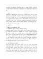  아동문학과 정서발달과의 관계를 생각해 보고 동생을 질투하는 첫아이(만2-3세)의 마음이 어떠한지와 그 마음을 읽어 줄 그림책을 한권 소개해 보세요.  2페이지