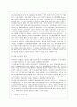 [교과교육론 B형] 누리과정의 생활주제 1개를 자유롭게 선택하고, 만4세를 대상으로 월간교육(보육)계획안(1개월분), 주간교육(보육)계획안(4주분), 일일교육(보육)계획안(1일분)을 연계성 있게 작성하여 제출하시오 3페이지
