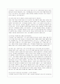 [교과교육론 B형] 누리과정의 생활주제 1개를 자유롭게 선택하고, 만4세를 대상으로 월간교육(보육)계획안(1개월분), 주간교육(보육)계획안(4주분), 일일교육(보육)계획안(1일분)을 연계성 있게 작성하여 제출하시오 5페이지