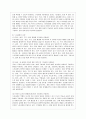 [교과교육론 B형] 누리과정의 생활주제 1개를 자유롭게 선택하고, 만4세를 대상으로 월간교육(보육)계획안(1개월분), 주간교육(보육)계획안(4주분), 일일교육(보육)계획안(1일분)을 연계성 있게 작성하여 제출하시오 6페이지