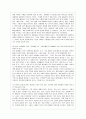[교과교육론 B형] 누리과정의 생활주제 1개를 자유롭게 선택하고, 만4세를 대상으로 월간교육(보육)계획안(1개월분), 주간교육(보육)계획안(4주분), 일일교육(보육)계획안(1일분)을 연계성 있게 작성하여 제출하시오 10페이지