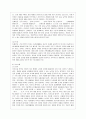 [교과교육론 B형] 누리과정의 생활주제 1개를 자유롭게 선택하고, 만4세를 대상으로 월간교육(보육)계획안(1개월분), 주간교육(보육)계획안(4주분), 일일교육(보육)계획안(1일분)을 연계성 있게 작성하여 제출하시오 12페이지