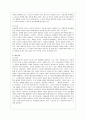 [교과교육론 B형] 누리과정의 생활주제 1개를 자유롭게 선택하고, 만4세를 대상으로 월간교육(보육)계획안(1개월분), 주간교육(보육)계획안(4주분), 일일교육(보육)계획안(1일분)을 연계성 있게 작성하여 제출하시오 14페이지