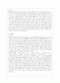 [교과교육론 B형] 누리과정의 생활주제 1개를 자유롭게 선택하고, 만4세를 대상으로 월간교육(보육)계획안(1개월분), 주간교육(보육)계획안(4주분), 일일교육(보육)계획안(1일분)을 연계성 있게 작성하여 제출하시오 15페이지