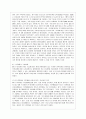 [교과교육론 J형] 누리과정의 생활주제 중 만5세를 대상으로 ‘봄, 여름, 가을, 겨울’에 관한 월간교육계획안(1개월분), 주간교육계획안(4주분: 월간교육계획안의 내용을 상세화하기, 하위 내용은 봄, 여름, 가을,  3페이지