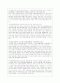 [교과교육론 J형] 누리과정의 생활주제 중 만5세를 대상으로 ‘봄, 여름, 가을, 겨울’에 관한 월간교육계획안(1개월분), 주간교육계획안(4주분: 월간교육계획안의 내용을 상세화하기, 하위 내용은 봄, 여름, 가을,  5페이지