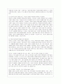 [교과교육론 J형] 누리과정의 생활주제 중 만5세를 대상으로 ‘봄, 여름, 가을, 겨울’에 관한 월간교육계획안(1개월분), 주간교육계획안(4주분: 월간교육계획안의 내용을 상세화하기, 하위 내용은 봄, 여름, 가을,  14페이지