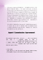 최신 대리점 수수료 및 Consortium 계약서 사례 2페이지