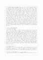 [여성교육론 공통] 자신의 경험에 대한 성찰 혹은 자료조사를 통해, 교육현장 혹은 문화물들에서 여성을 다루는 방식이 어떠했는지 기술하고, 그 대한 자신의 견 3페이지