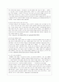 [여성교육론 공통] 자신의 경험에 대한 성찰 혹은 자료조사를 통해, 교육현장 혹은 문화물들에서 여성을 다루는 방식이 어떠했는지 기술하고, 그 대한 자신의 견 10페이지