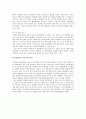 [언어지도] 언어발달을 위한 환경구성과 언어 장애아의 지도 - 언어발달을 위한 교실의 물리적 환경과 언어발달의 위한 인적 환경, 언어 장애의 개념과 언어 장애의 지도  4페이지