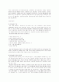 [언어지도] 언어발달을 위한 환경구성과 언어 장애아의 지도 - 언어발달을 위한 교실의 물리적 환경과 언어발달의 위한 인적 환경, 언어 장애의 개념과 언어 장애의 지도  8페이지