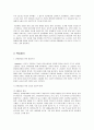 [언어지도] 언어발달을 위한 환경구성과 언어 장애아의 지도 - 언어발달을 위한 교실의 물리적 환경과 언어발달의 위한 인적 환경, 언어 장애의 개념과 언어 장애의 지도  10페이지
