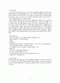 장폐색(intestinal obstruction) 간호과정 보고서  5페이지