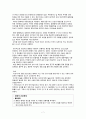 장폐색(intestinal obstruction) 간호과정 보고서  7페이지