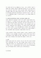 장애인복지정책의 현황 및 문제점을 정리하고 이를 개선하기 위한 방안과 자신의 생각을 서술. 4페이지