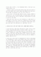 2013년 지역 사회복지론 중간고사 시험문제와 답 - 자선조직 협회와 인보관, 새마을 운동 지역 사회복지 영향, 기능주의 갈등주의 이론 비교, 외원기관 지역사회복지, 지방자치 사회복지 재정 분권 2페이지