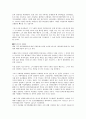 민족주의자 김활란(金活蘭/아마키 카츠란 : 天城活蘭) & 위안부 할머니 2페이지