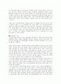 민족주의자 김활란(金活蘭/아마키 카츠란 : 天城活蘭) & 위안부 할머니 3페이지